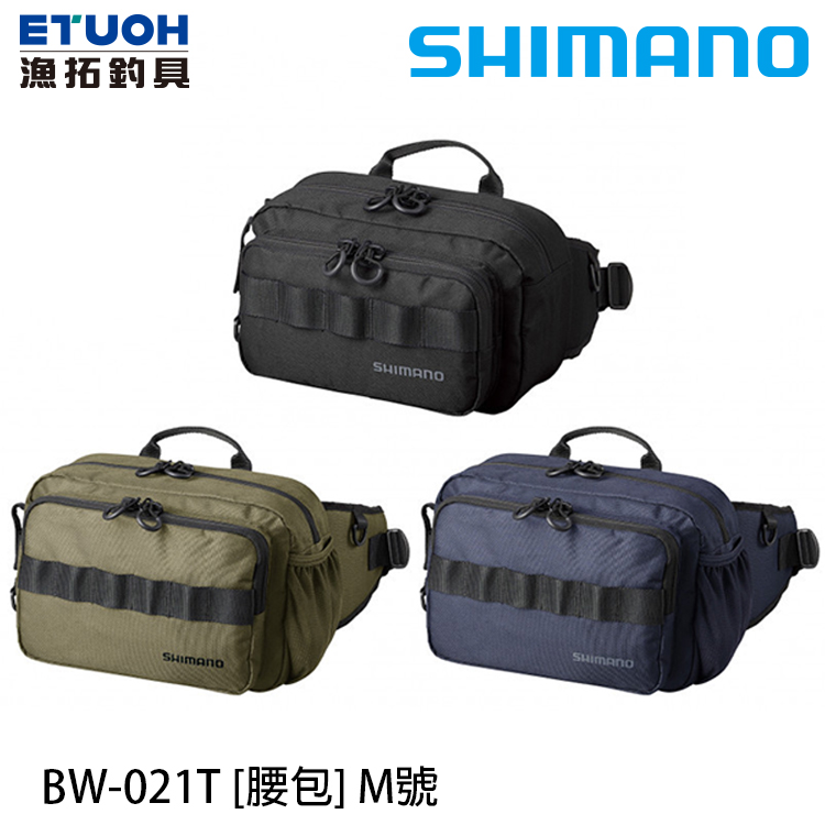 SHIMANO BW-021T #M [腰包]
